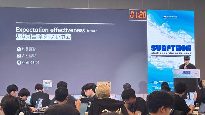 벤처스타트업아카데미사업단, '2024년 SW콘텐츠 분야 벤처스타트업 아카데미 공동 해커톤 행사 참가' 1번째 이미지