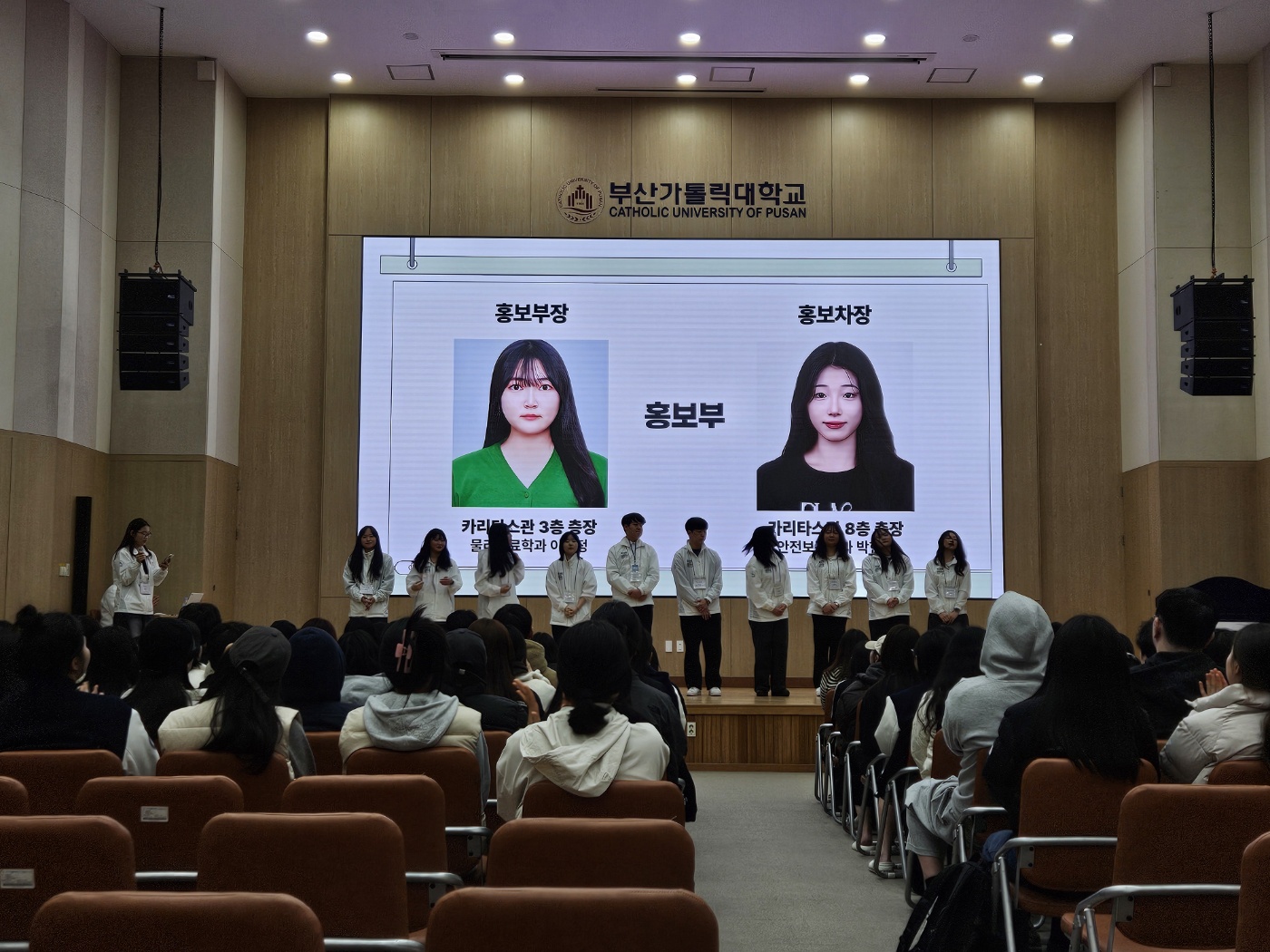 2025 학년도 1학기 학생생활교육관 오리엔테이션 4번째 이미지