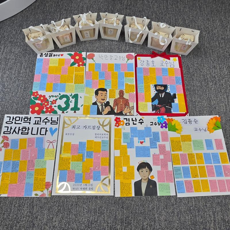 KakaoTalk_20250825_210328575.jpg 이미지