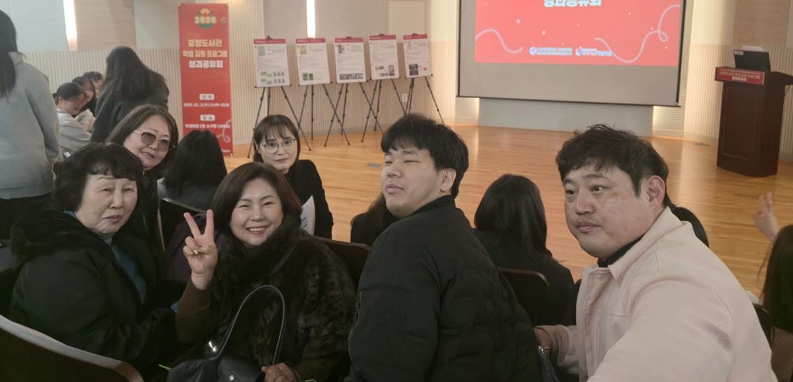 2025학년도 중앙도서관 학생 지원 프로그램 성과공유회 대상, 최우수상 수상 7번째 이미지