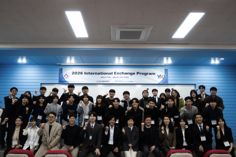 2026.03.10(화)~13(금) YIC 재활대학 국제 학술 문화교류 2번째 이미지