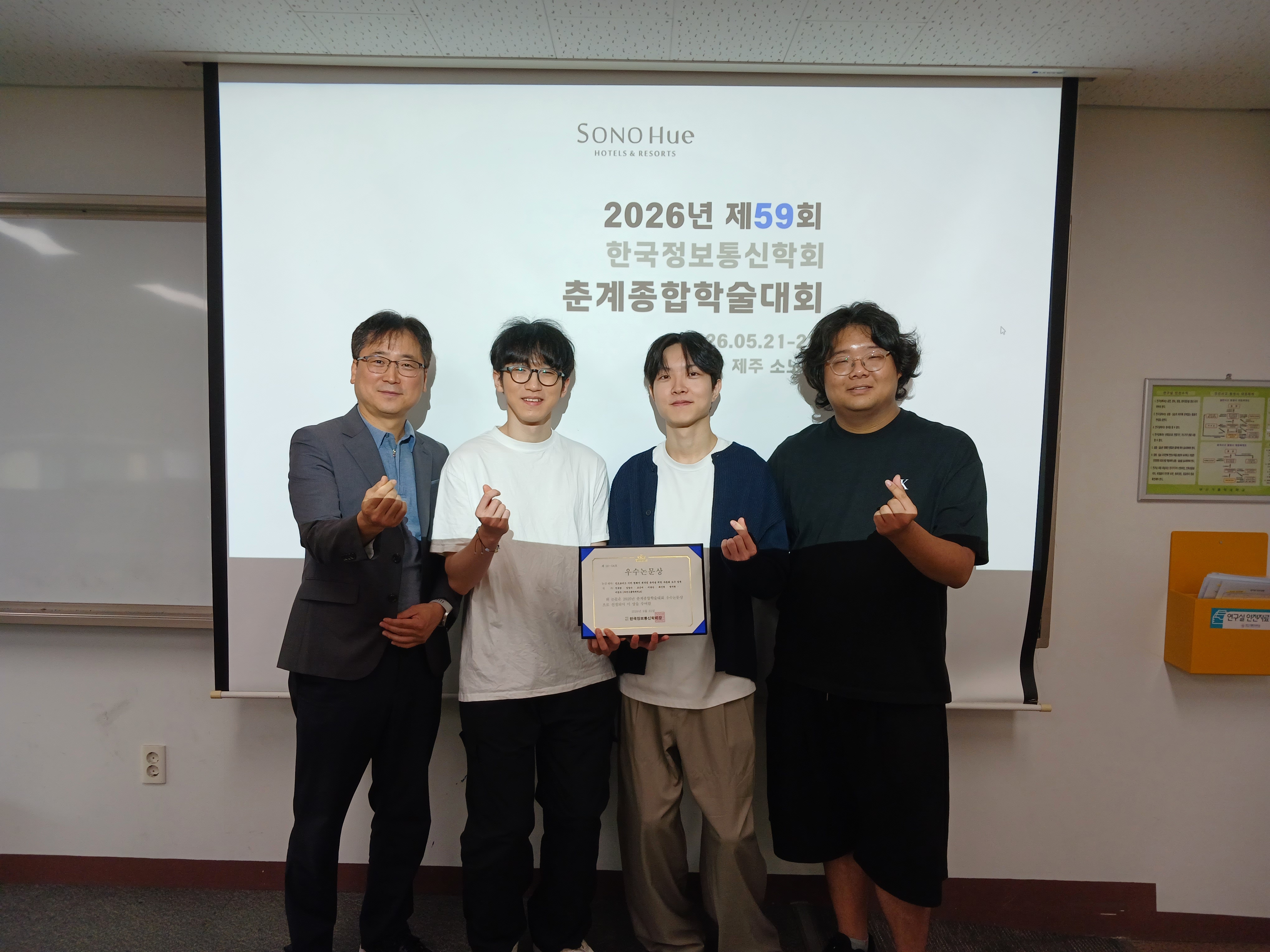 우수논문상0.jpg 이미지